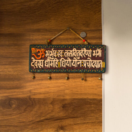 Gayatri Mantra Terracotta Wall Hanging