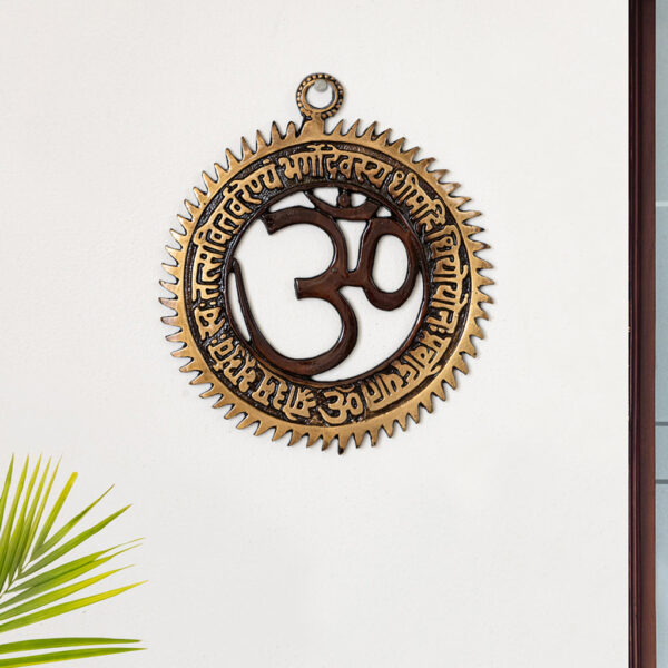 'Gayatri Mantra with Om' Wall Decor Brass Wall Hanging (Hand-Etched, 15.5 cm, 280 grams) 'Gayatri Mantra with Om' Wall Decor Brass Wall Hanging (Hand-Etched, 15.5 cm, 280 grams)
